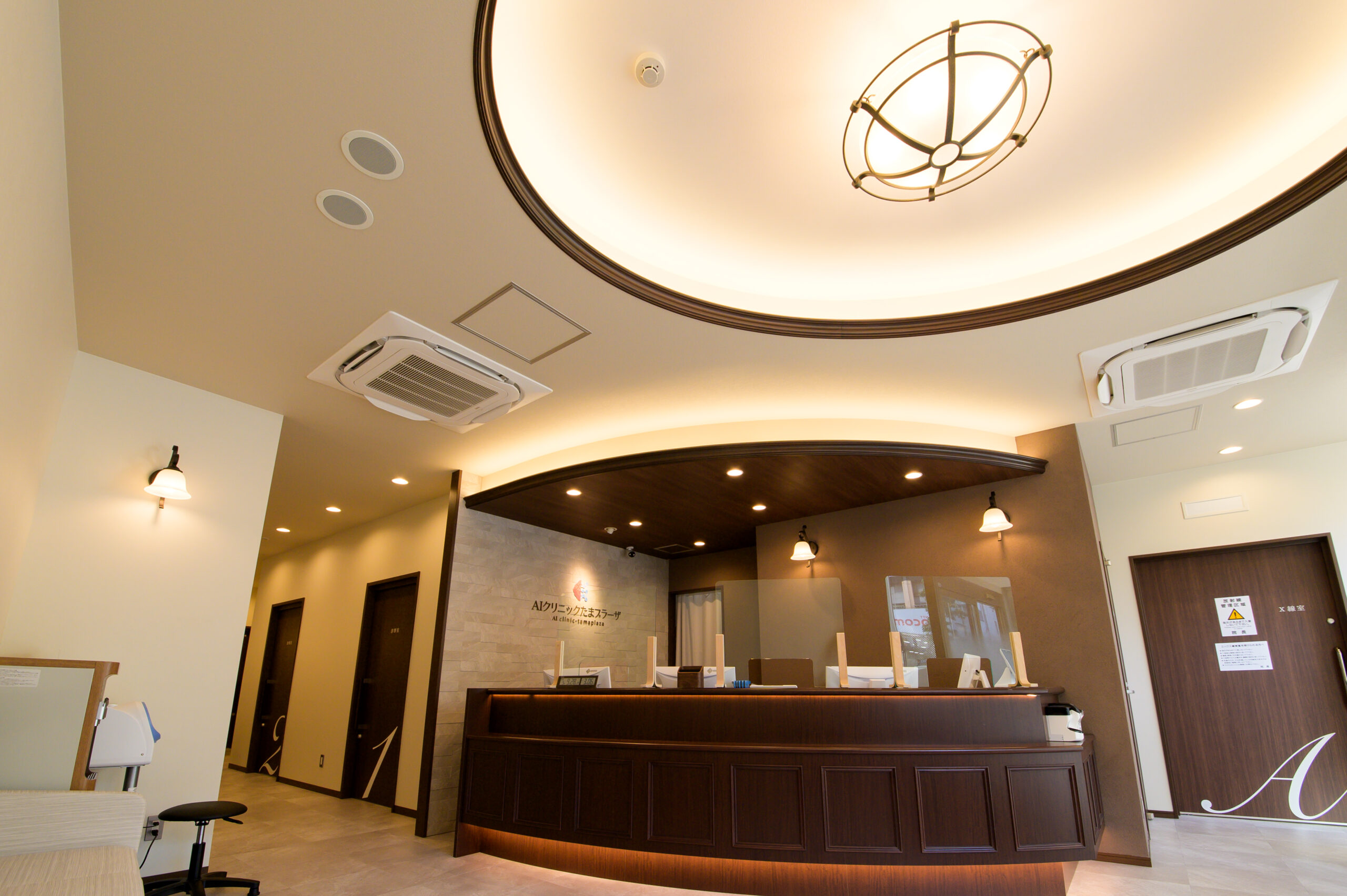 AIプラスクリニックたまプラーザ